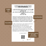 Dua Book