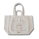 Tote bag Tawakkul