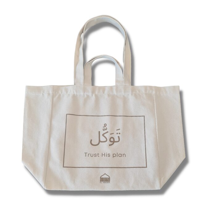 Tote bag Tawakkul