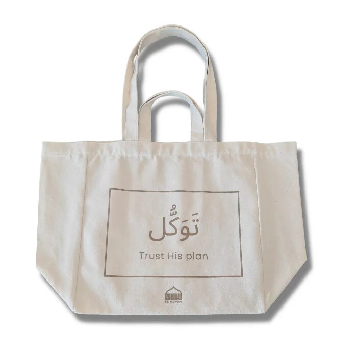 Tote bag Tawakkul