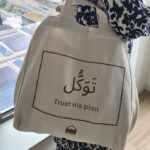 Tote bag Tawakkul