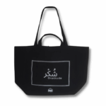 Tote bag Shukr